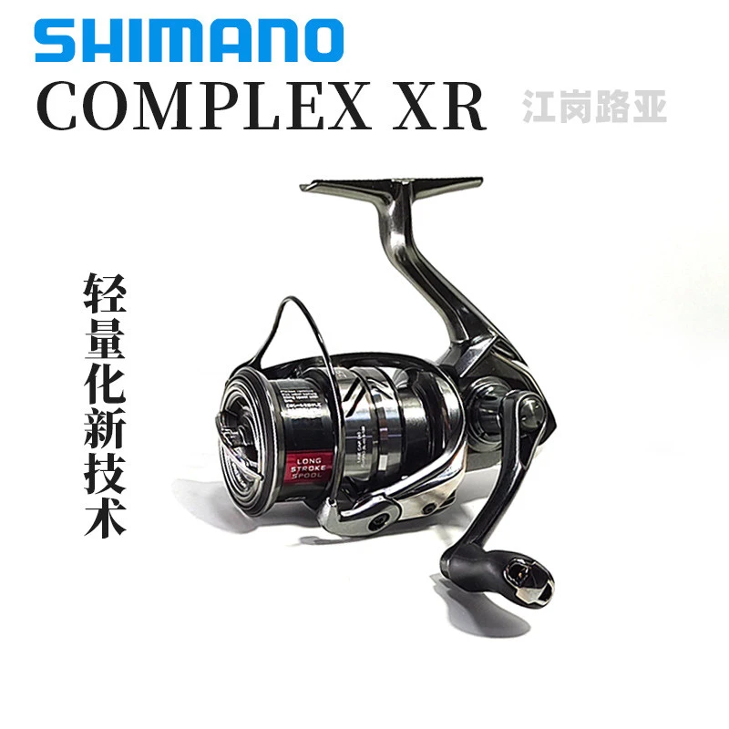SHIMANO/禧玛诺 COMPLEX F4 F6CI4 路亚斜口浅杯泛用渔轮远投