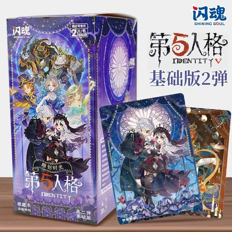 【推土机】SHININGSOUL/闪魂正版新款第五人格基础版第二弹卡牌