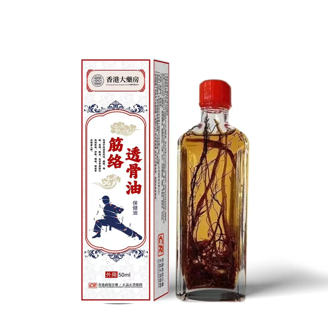 {到手一瓶装}透骨油涂抹颈肩腰膝盖关节全身外用涂抹T T T T