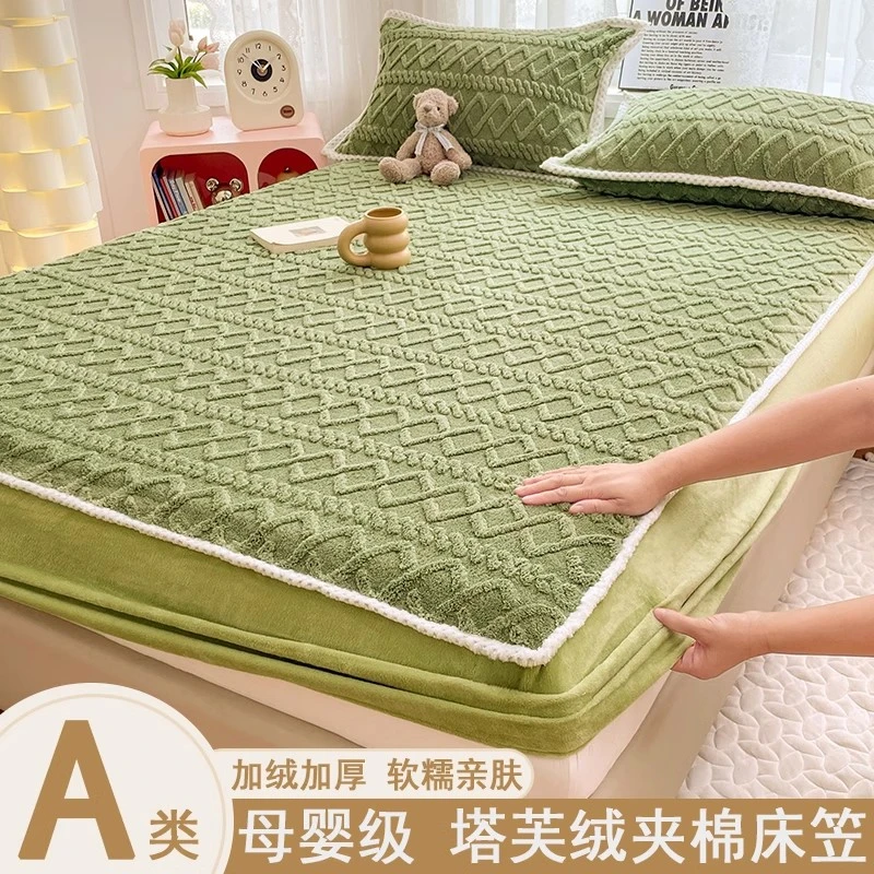 A类牛奶绒夹棉床笠加厚塔芙绒罩床加绒保暖家用纯色床垫保护套罩