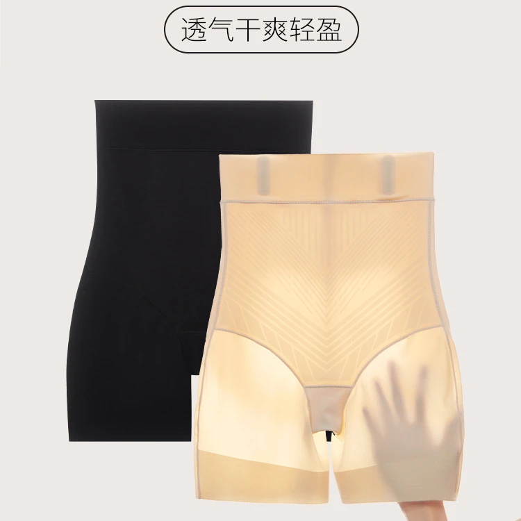 “冰晶凉感果冻液态美体裤”高腰收腹提臀夏天轻薄不闷热2328