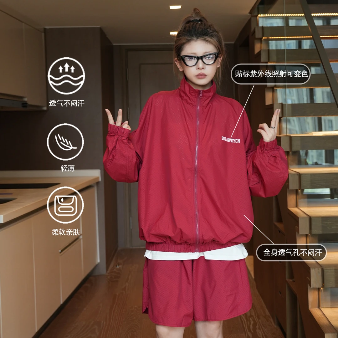 夏季户外运动休闲防晒套装女宽松休闲轻薄透气孔情侣款防晒衣男