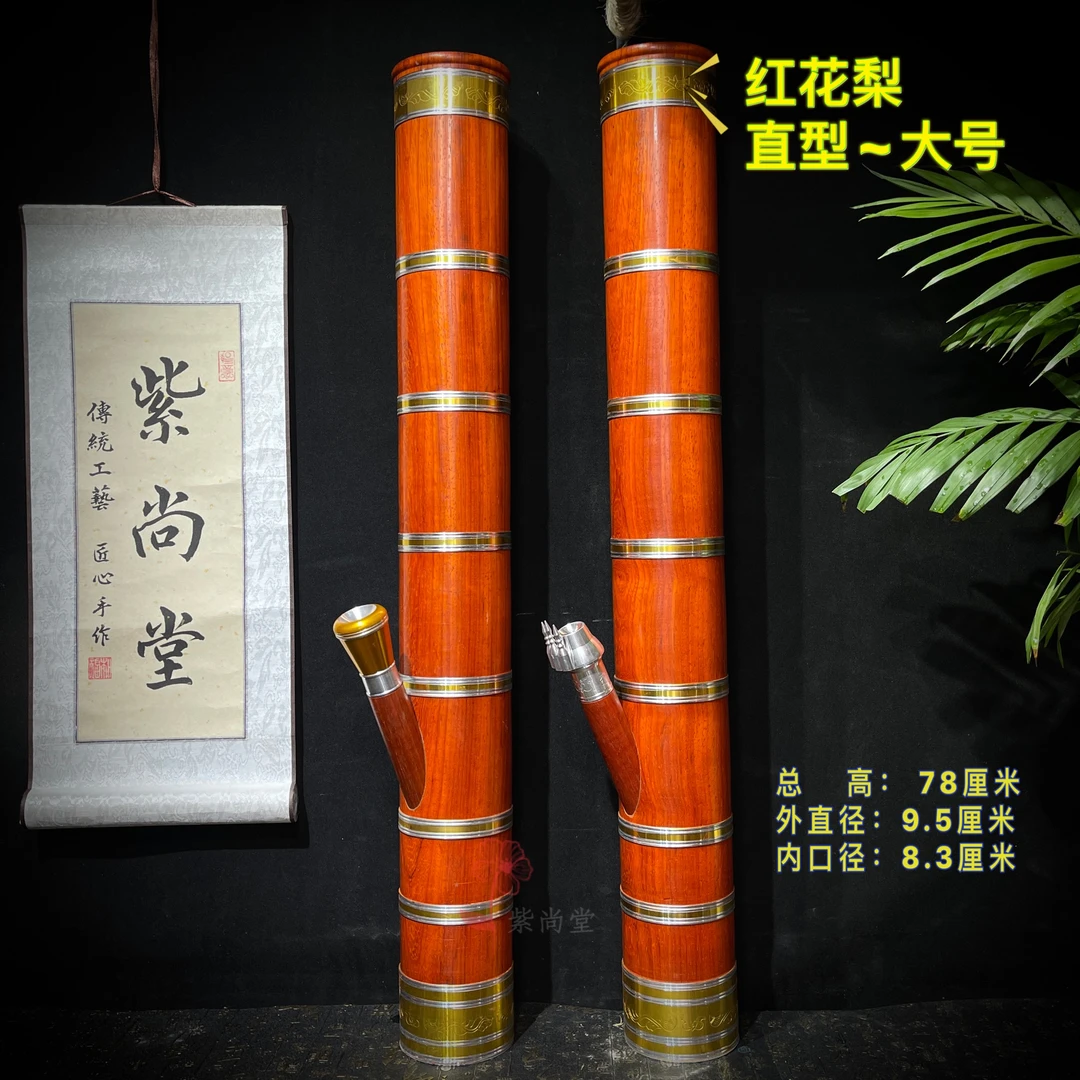 红花梨木大号直型烟杆木作文玩摆件纯手工精雕工艺云南特色78*9.5