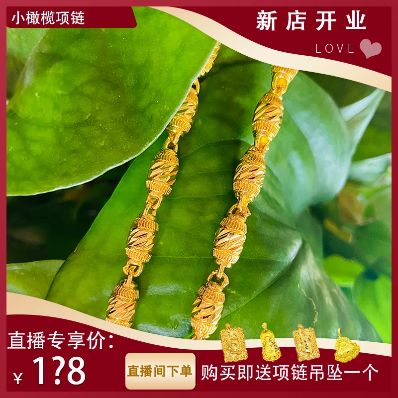 合金项链 {抖音好物}2024新款橄榄项链时尚金色气质民族风复古