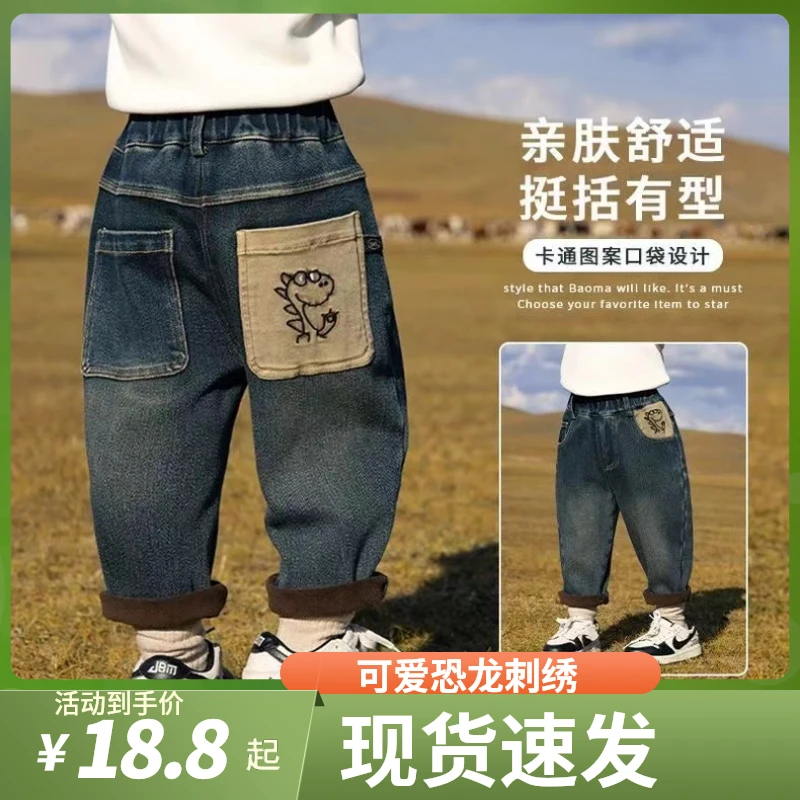 儿童牛仔裤2025秋冬新款加厚一体绒秋冬季长裤卡通图案口袋牛仔裤