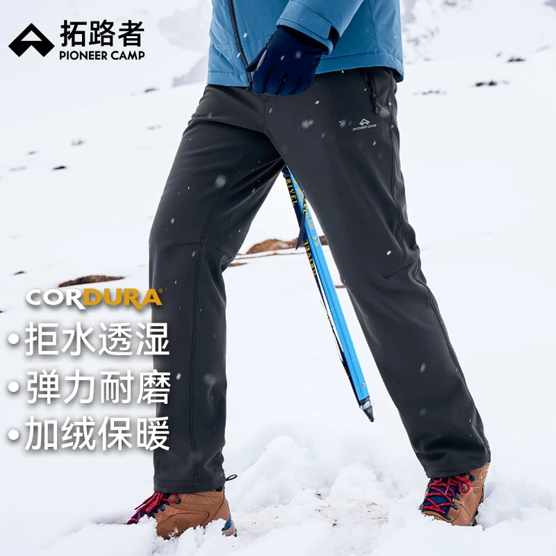【山猫考度拉加绒男款】拓路者户外运动登山裤软壳裤春季直筒裤