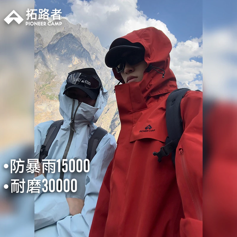 【朱雀腋下拉链抓绒三合一】拓路者男女户外防风防水春季保暖冲锋衣