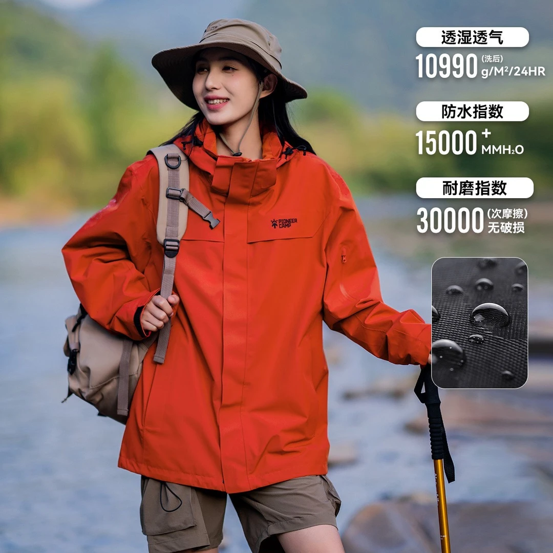 【朱雀冲锋衣三合一】拓路者冲锋衣女款防风防水硬壳朱雀红冲锋衣