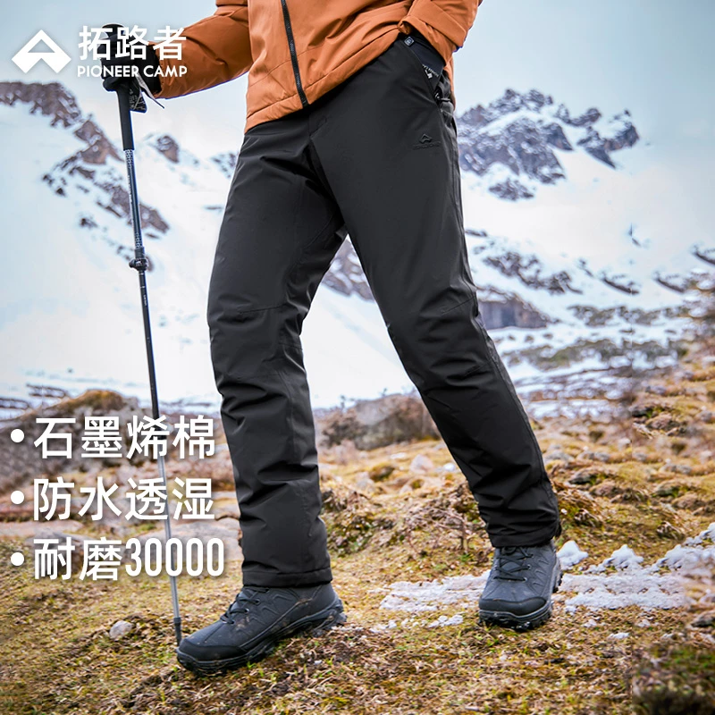拓路者防泼水石墨烯春季户外徒步直筒冲锋裤男棉裤户外登山裤男