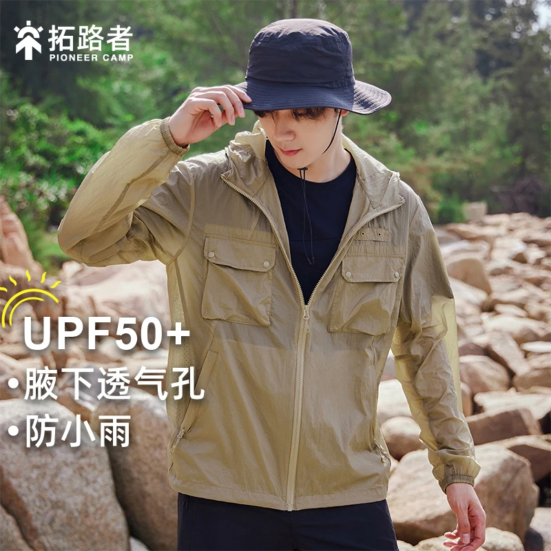 拓路者运动防紫外线腋下防晒服登山夏季透气薄款宽松户外运动轻薄