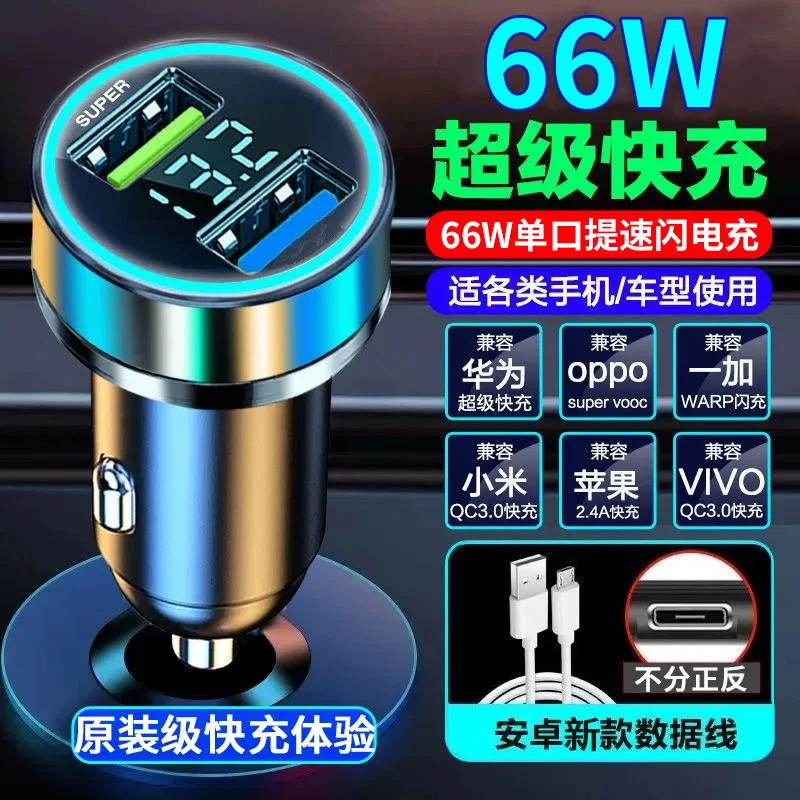 弎希 usb插头接口车载充电器华为OPPO通用双USB一拖二汽车点烟器