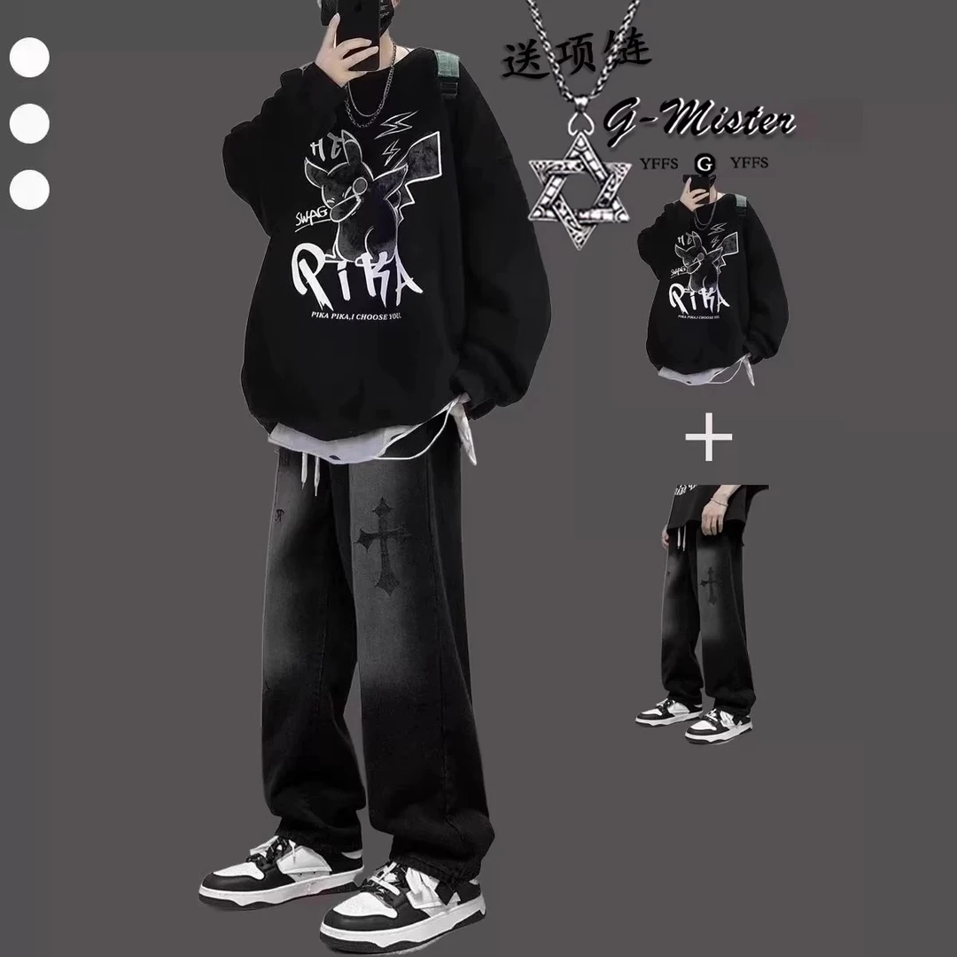 潮流痞帅卫衣套装秋冬季2025新款男装穿搭一整套男生牛仔裤两件套