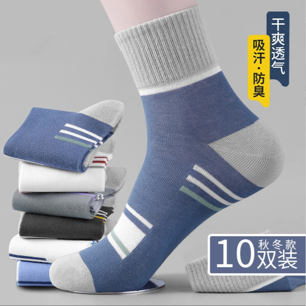 纯棉男袜秋冬加厚保暖中筒袜透气吸汗防臭秋冬全棉厚款运动袜子