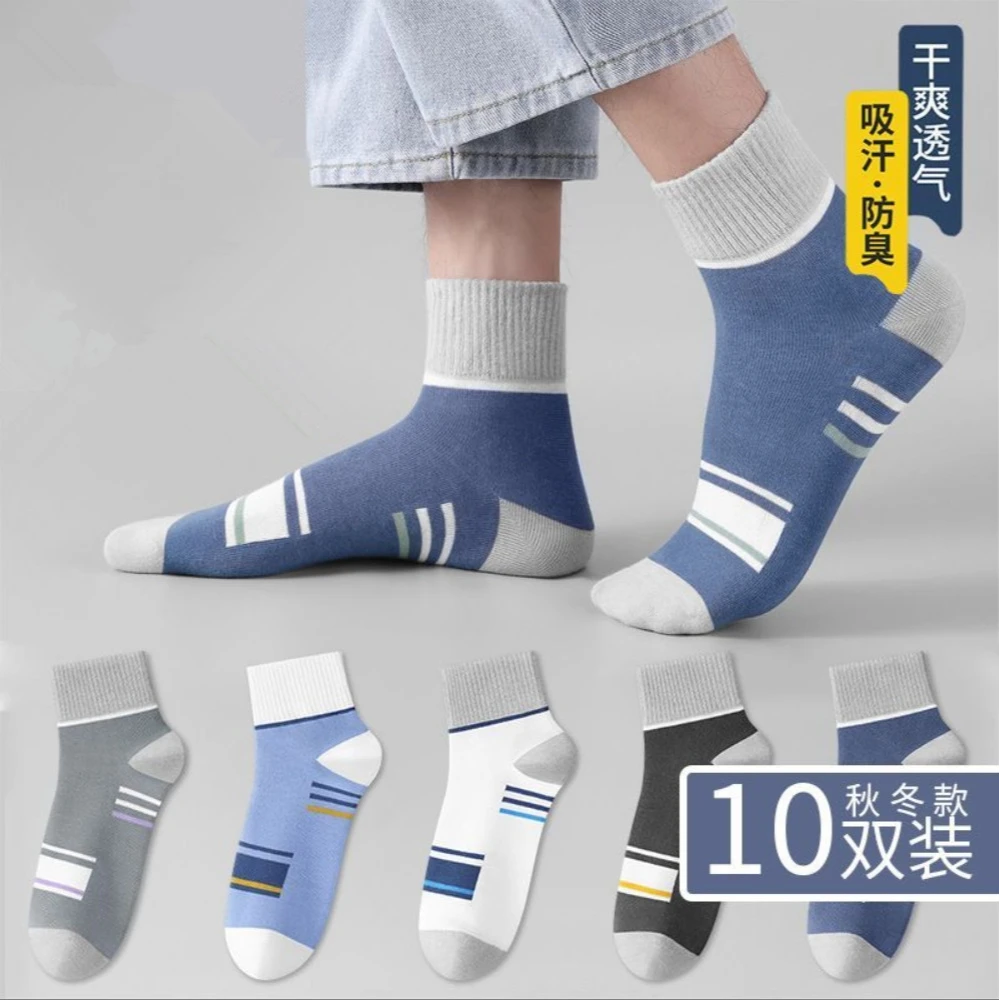 纯棉秋冬款中筒袜透气吸汗防臭秋冬厚款运动袜子男款加厚秋冬男袜