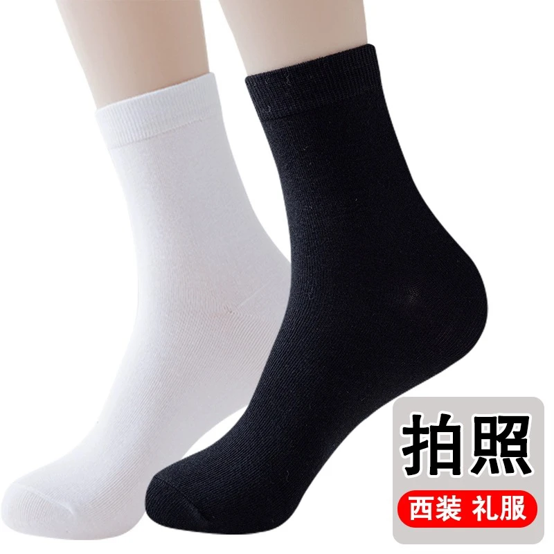 品牌中筒吸汗运动袜