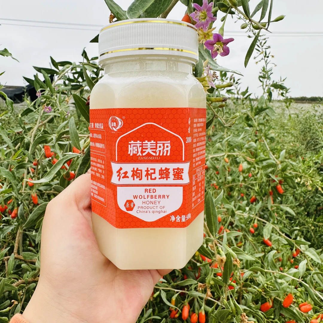 昆仑山下的红枸杞蜂蜜昆奇高原好蜂蜜 500克/瓶  丁颖 d