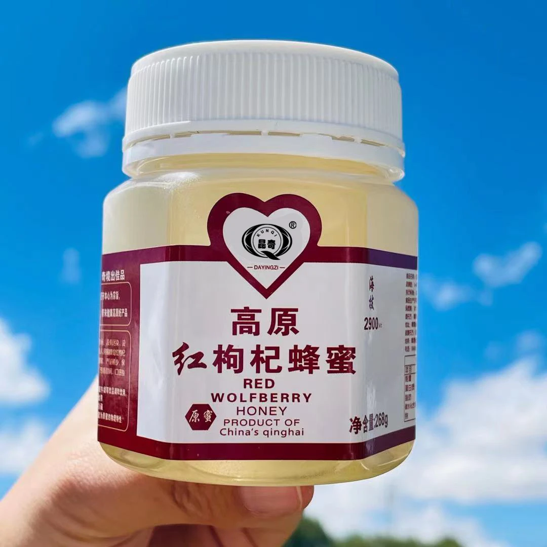 【放牧小妹专属】红枸杞蜂蜜昆奇高原蜂蜜 250克/瓶 成熟花香