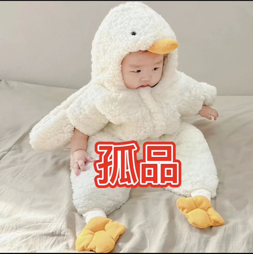（7）小橙子家爬服