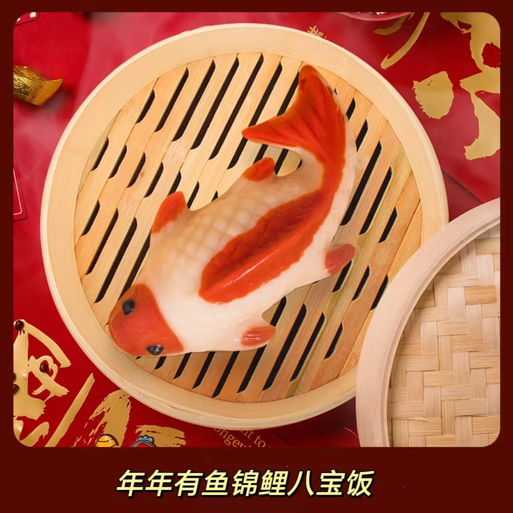 【买一送一】年年有鱼锦鲤血糯米八宝饭年夜饭香甜软糯工厂直营