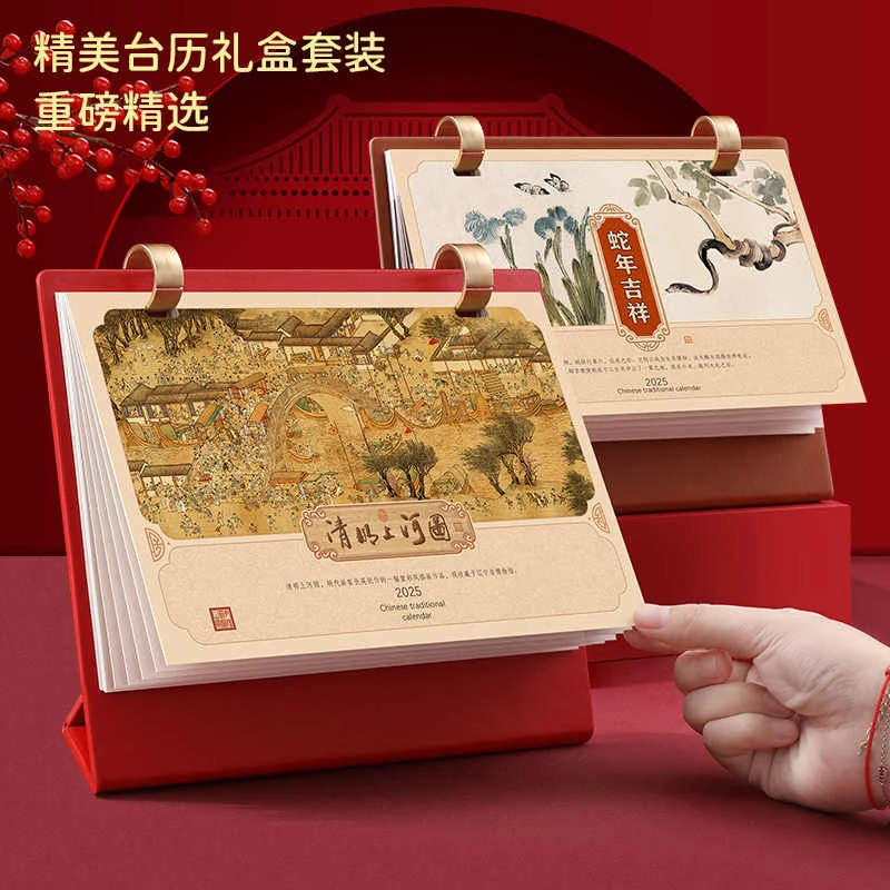 25年台历皮质商务办公桌面摆件创意中国风高档皮面台历定制