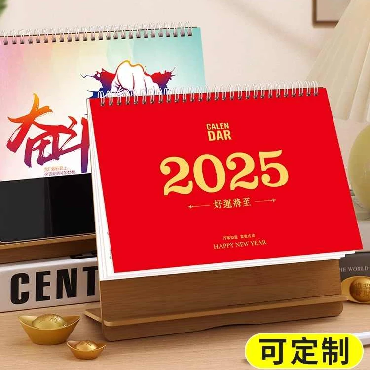 25年新款蛇年木质台历定制创意简约大格子办公工作摆件笔记本定制