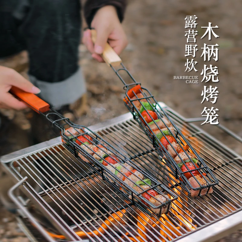户外木柄烤笼烧烤网烤夹烤肉夹户外露营BBQ烤网便携加长加粗耐用