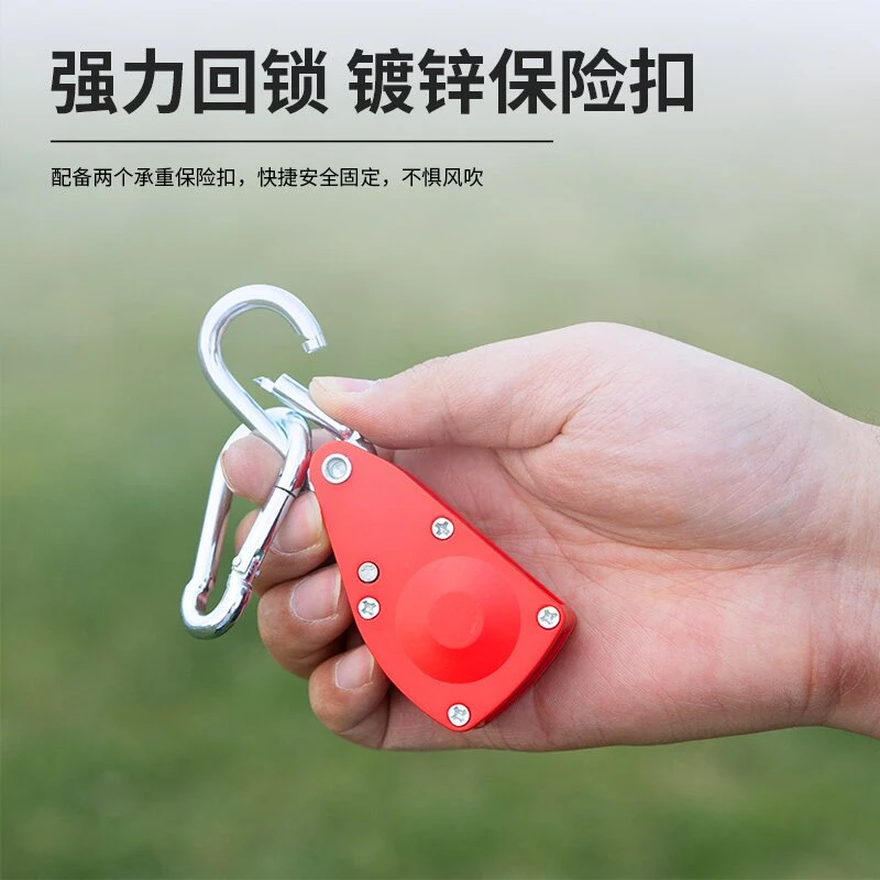 金属卡扣滑轮风绳扣帐篷天幕调节升降大号吊绳挂钩紧绳器配件