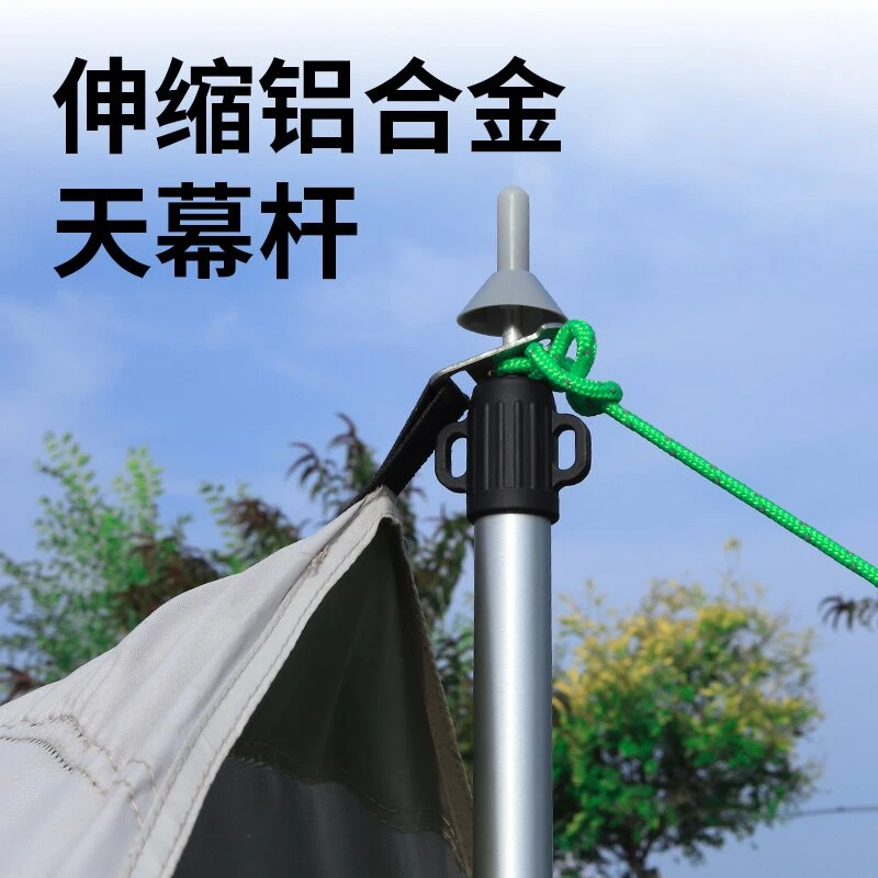 户外铝合金天幕杆帐篷门厅支撑杆超长加粗柱露营连接杆固定伸缩式