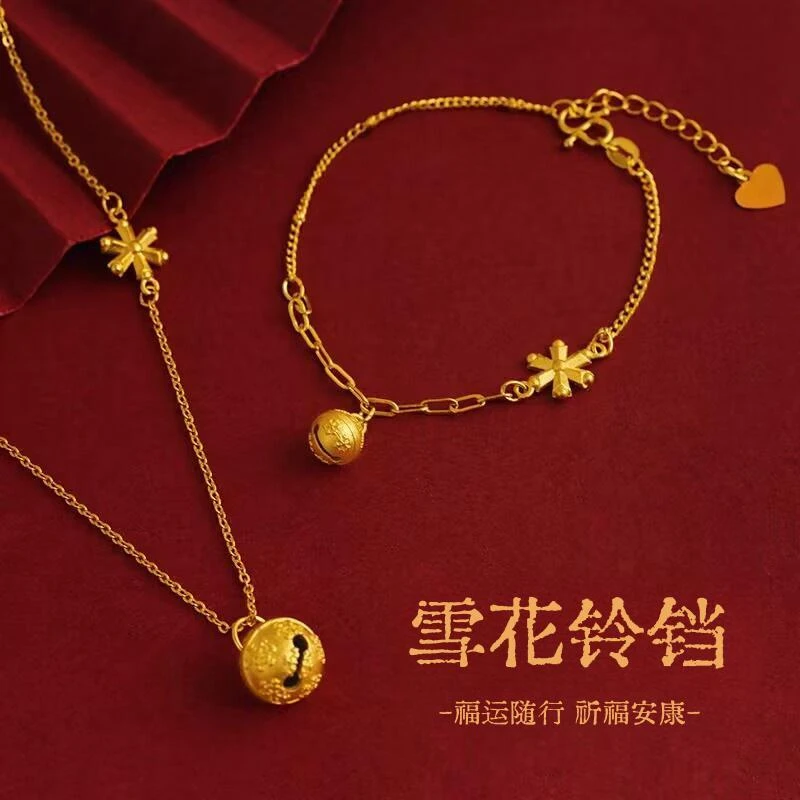 铜合金项链 雪花铃铛铃铛铃儿响叮当女手链童心未眠吊坠锁骨项链