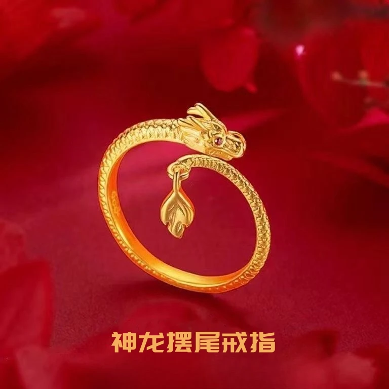 铜合金戒指 国潮生肖神龙摆尾戒指古风传承龙形设计款可调节戒指
