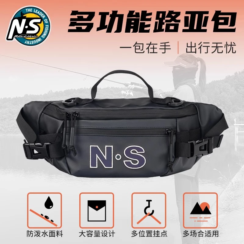 NS多功能路亚腰包轻量便捷大容量渔具包胸包旅行垂钓收纳包防水