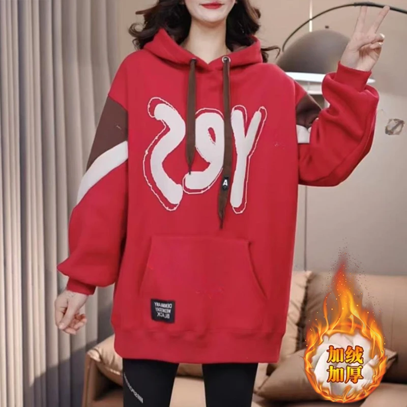 加绒加厚时尚连帽卫衣女2025秋冬季新款小个子宽松显瘦中长款上衣
