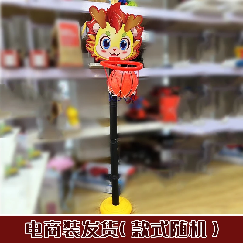 NT 篮球架玩具带球 1.1米【电商装】款式颜色随机