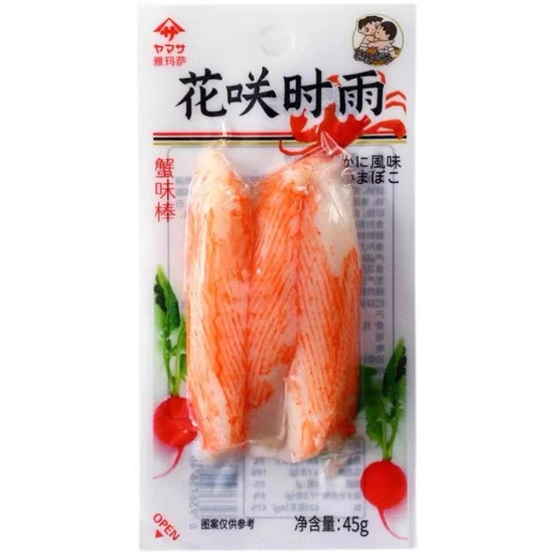 雅玛萨花咲时雨日式蟹味棒即食蟹肉卷手撕蟹柳水产海味零食品45g