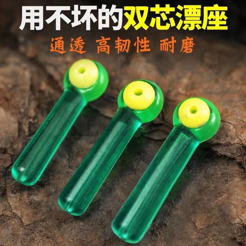 加厚硅胶漂座散装竞技倍力浮漂座双芯漂坐插漂钓鱼日式快速旋转渔