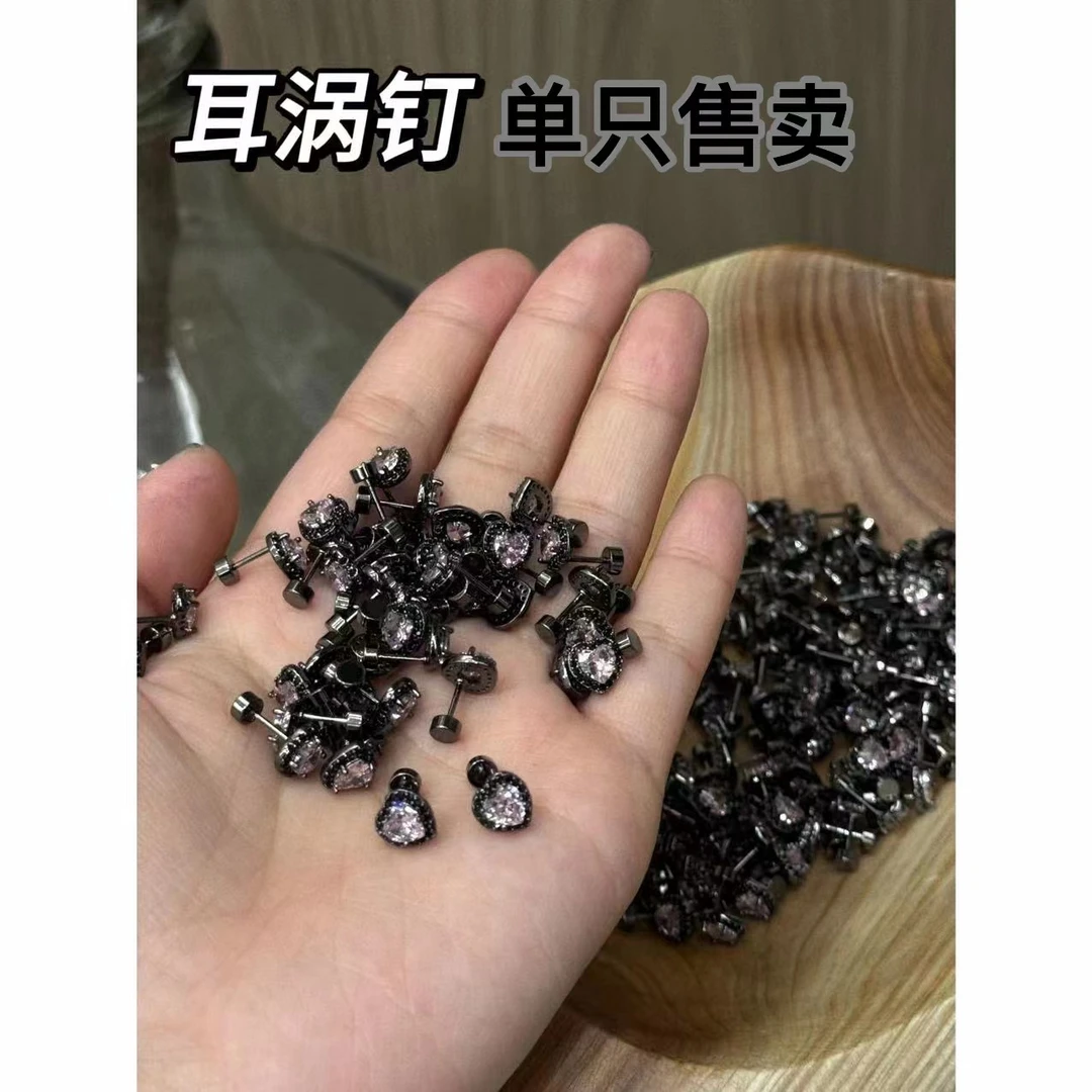 铜合金锆石耳饰 A3-015【耳骨钉单只黑粉锆石爱心】