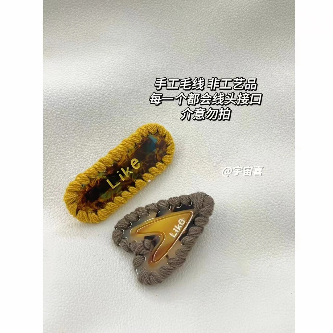 M1-029棕色焦糖系亚克力毛线手工发夹ab一对鸭嘴夹
