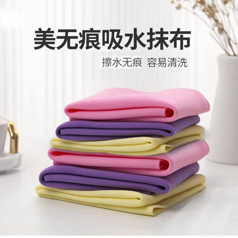加厚加大沥水擦碗抹布清洗吸水鹿皮巾擦玻璃擦车专用速干家庭用