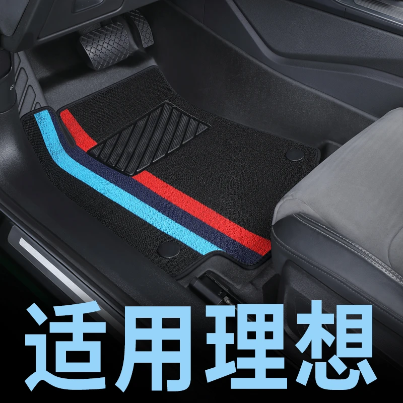 晋跃适用于理想ONE 理想L9 全包围TPE汽车脚垫原车打版专车