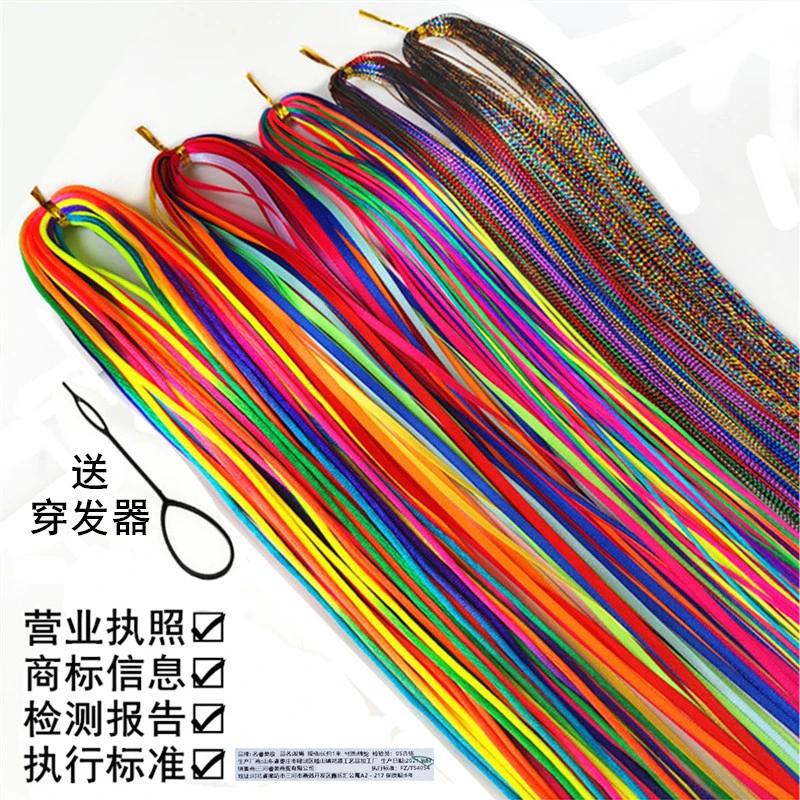 民族风七彩编发绳五彩绳编发头脏辫绳手工DIY饰品绑头发彩色绳子
