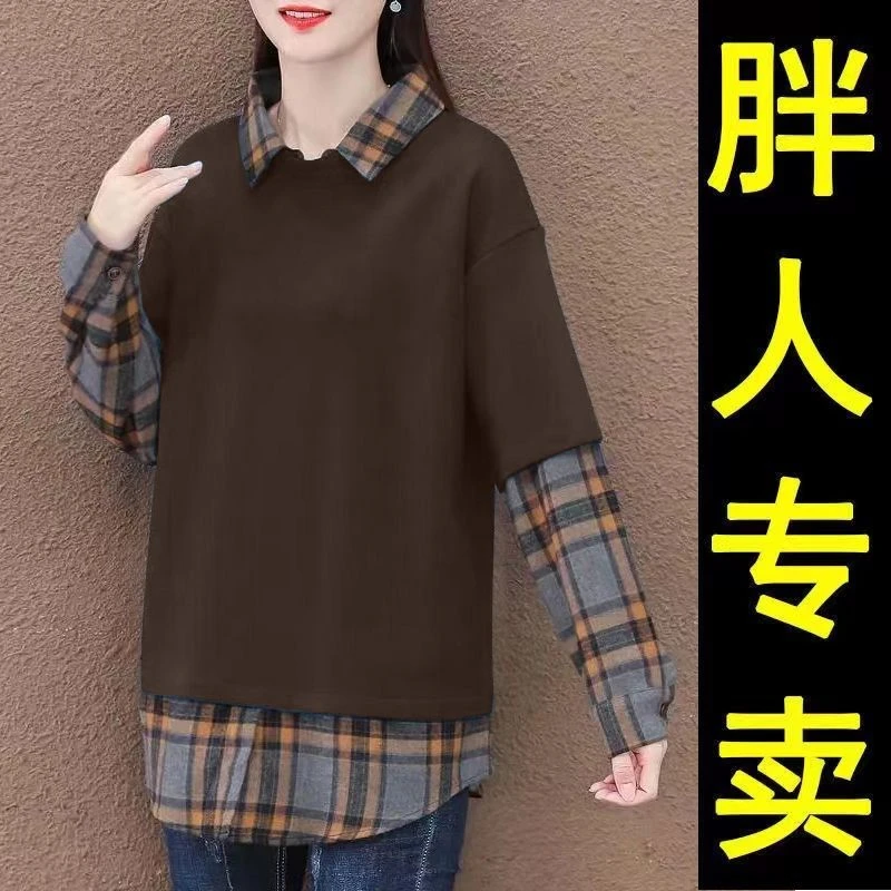 假两件卫衣女大码上衣中长款胖mm百搭洋气2023秋冬新款外套宽松