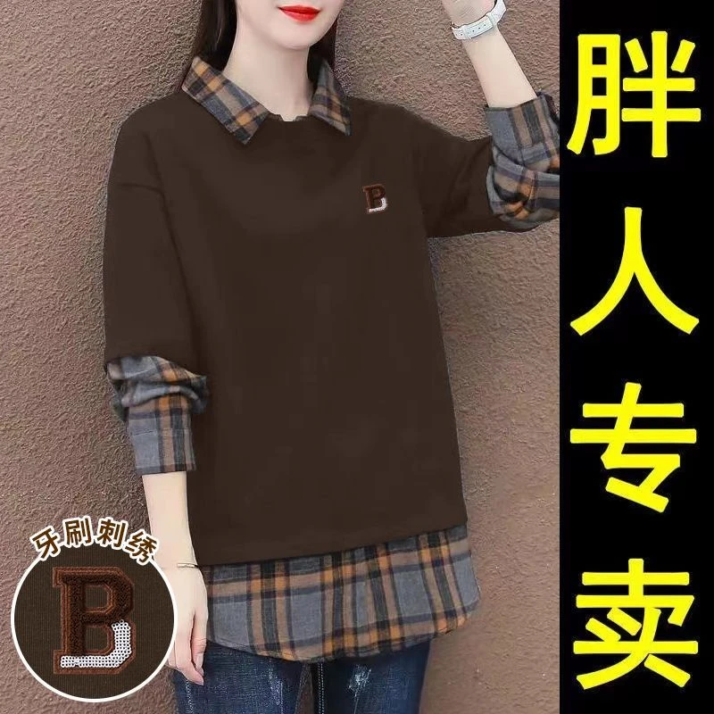牙刷绣假两件卫衣女秋冬薄款2023新款韩版大码时尚休闲长袖上衣服