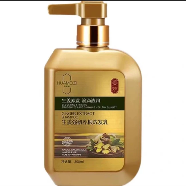 生姜洗发水500毫升华美滋生姜洗发水【发廊联系客服】