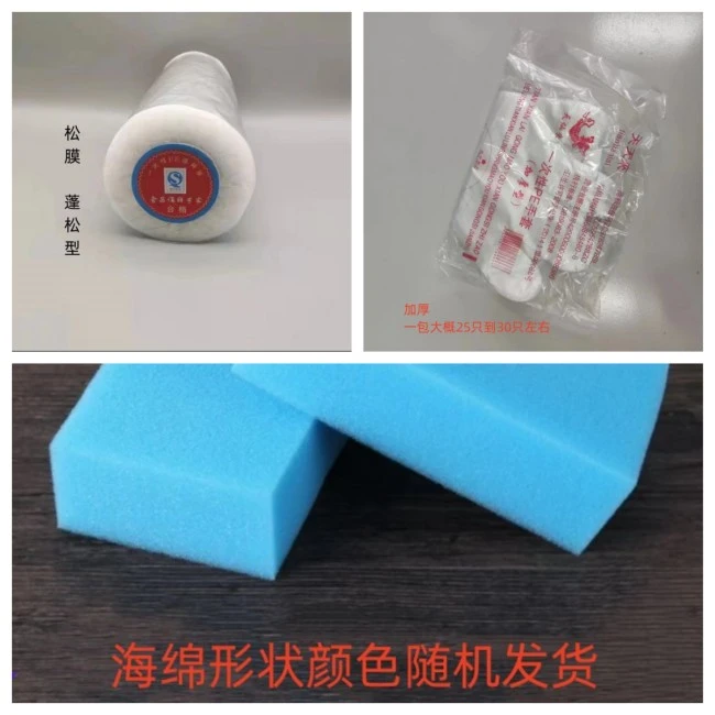 美发用品【蓬松型松膜2卷+加厚手套10包+海绵2个】宠粉浮力工具