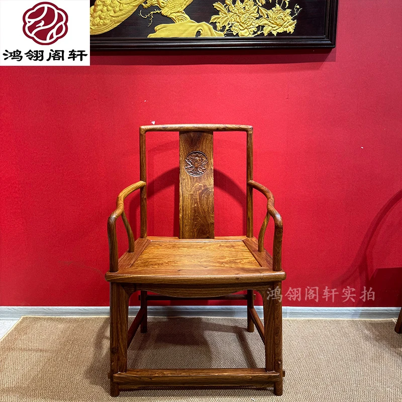 刺猬紫檀红木扇形南宫椅王世襄明式官帽椅休闲靠背椅茶桌主人椅