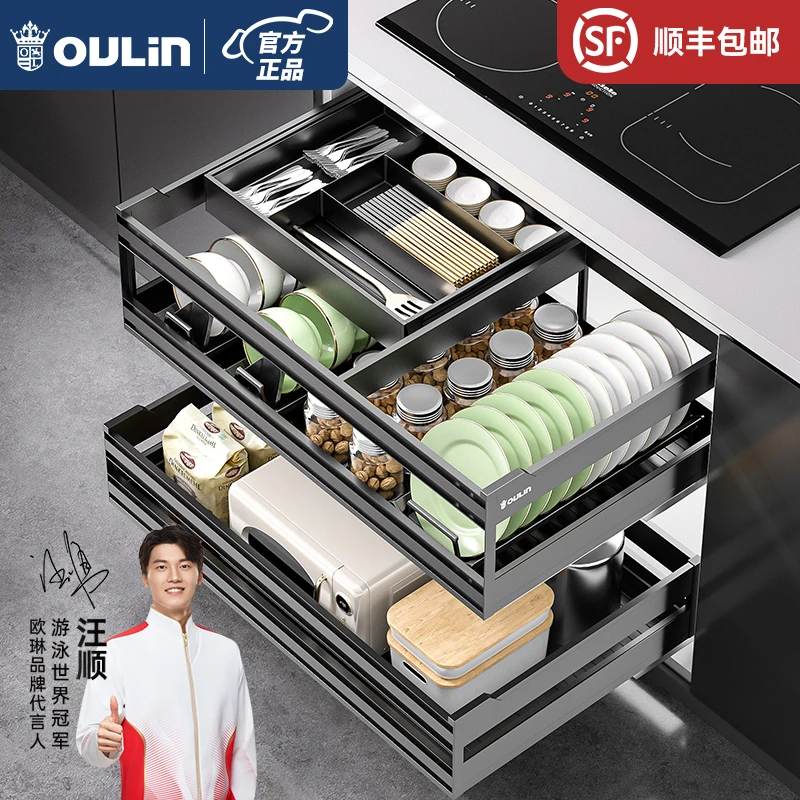 Oulin/欧琳风范系列加厚全太空铝抽屉式大双层半抽碗碟拉篮收纳架