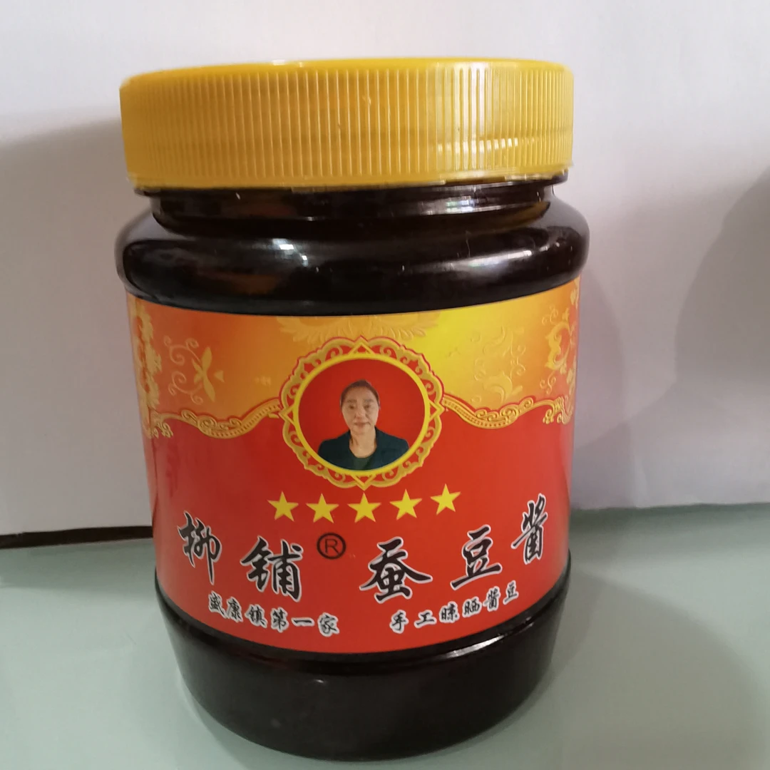柳铺蚕豆酱（小瓶）传统酿晒工艺，口味浓厚，儿时的味道。