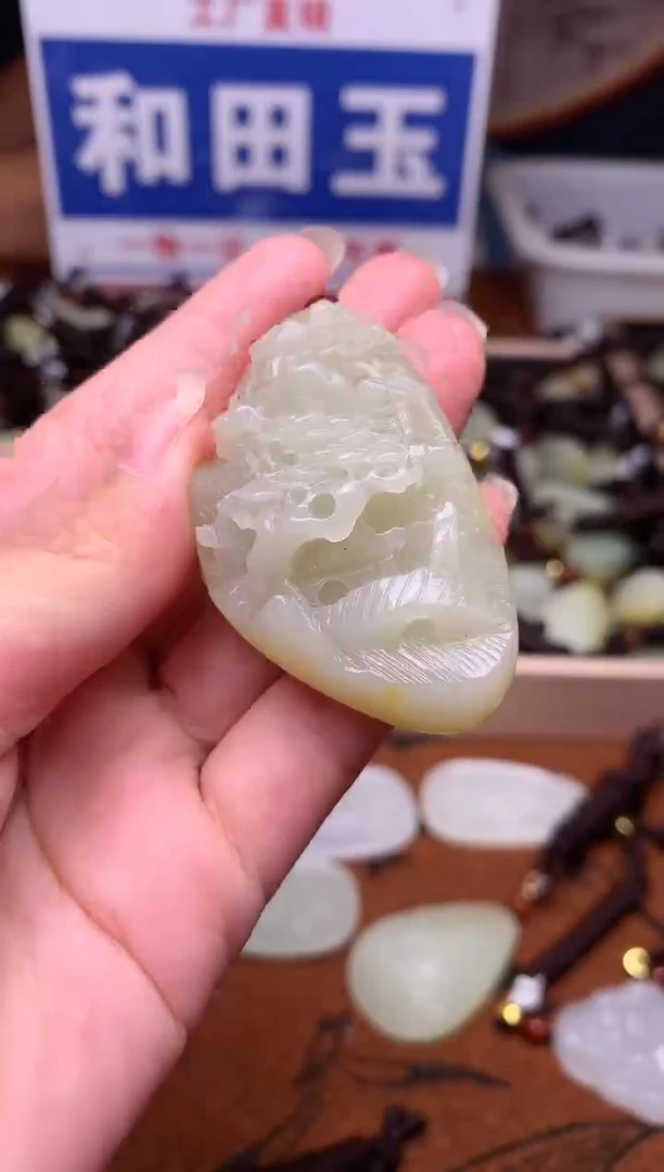 【闪购商品】和田玉颈饰未镶嵌1