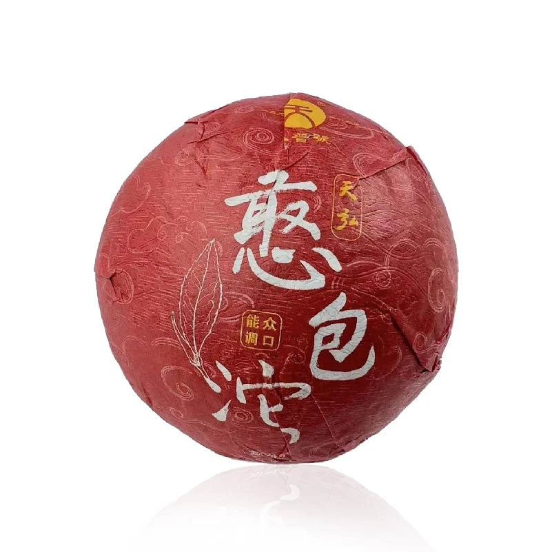 【楠姐专属】弘普号2020年憨包沱普洱熟茶357g