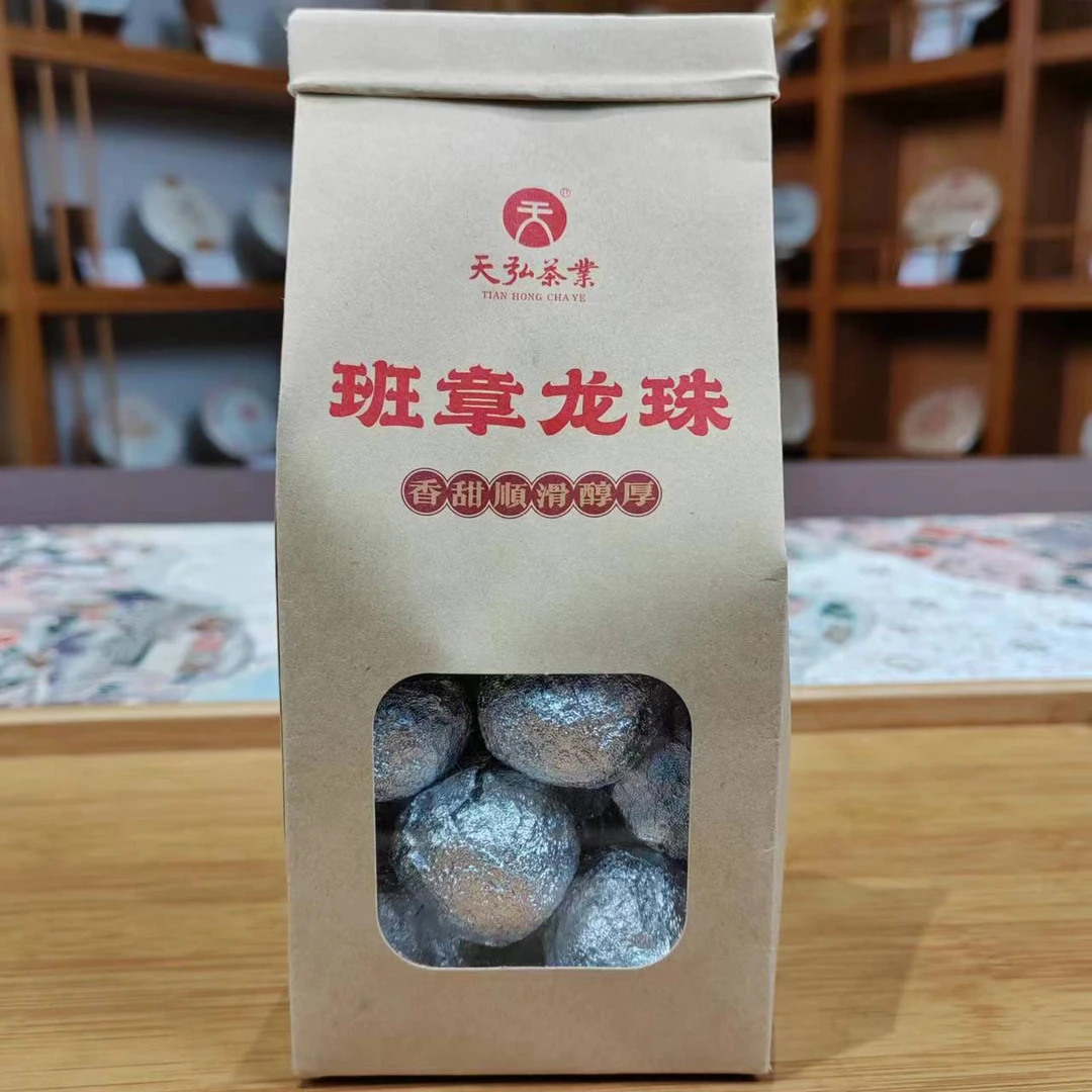 【楠姐专属】天弘2017年班章龙珠熟茶100g